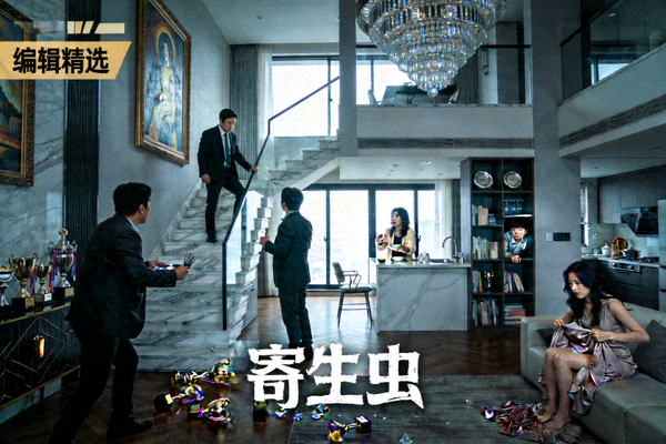编辑精选电影《寄生虫》剧照：一家人在豪宅内的戏剧性场景